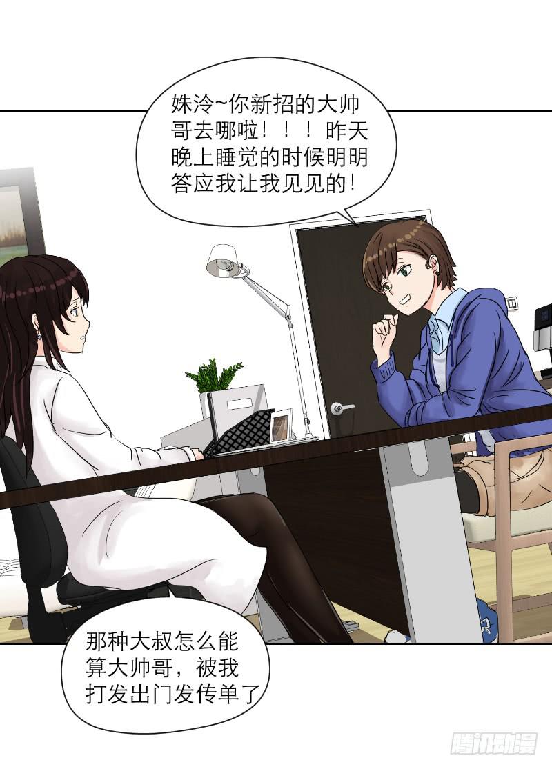 妄念（2）28