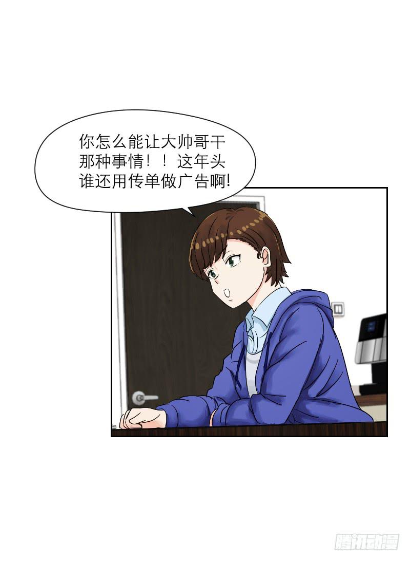 妄念（2）29
