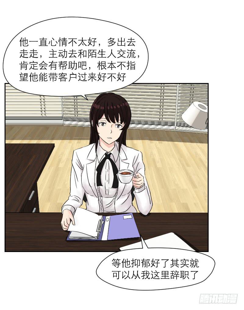 妄念（2）30