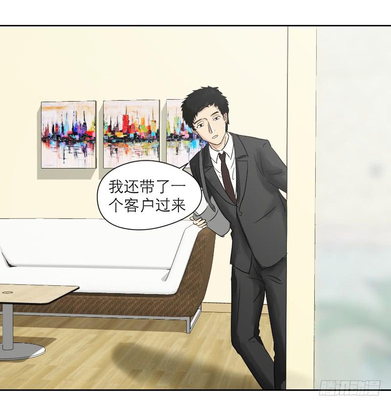 妄念（2）32