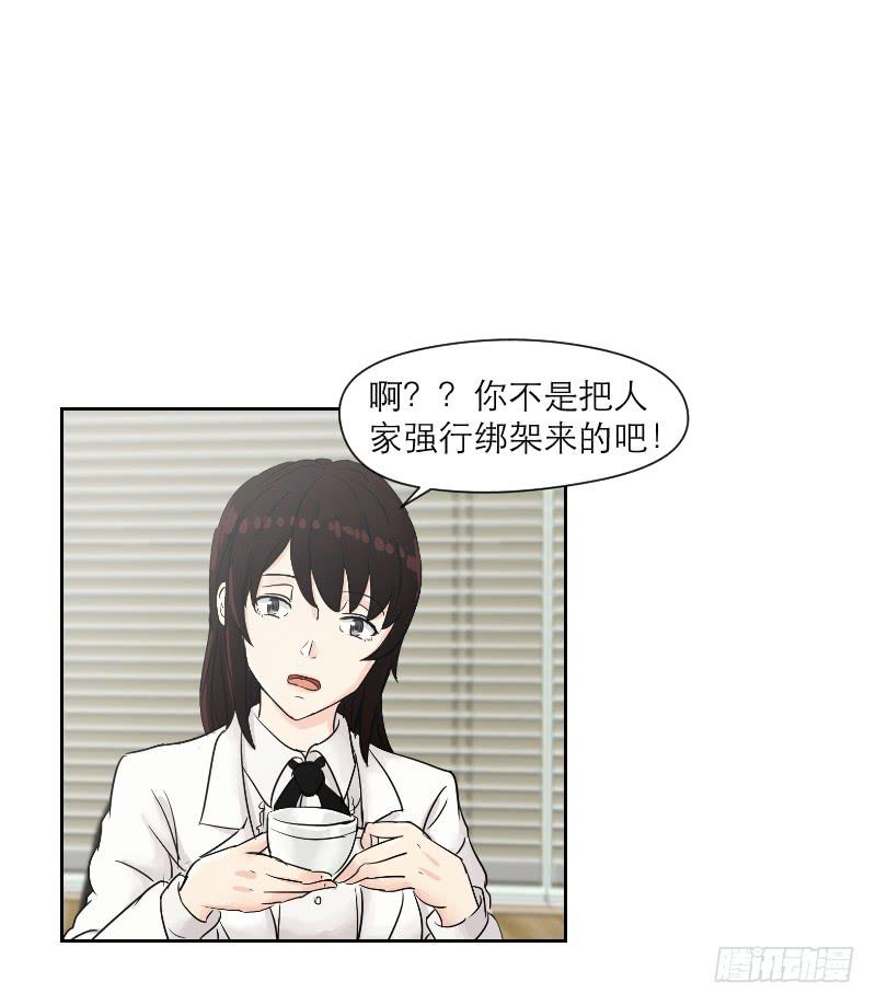 妄念（2）33