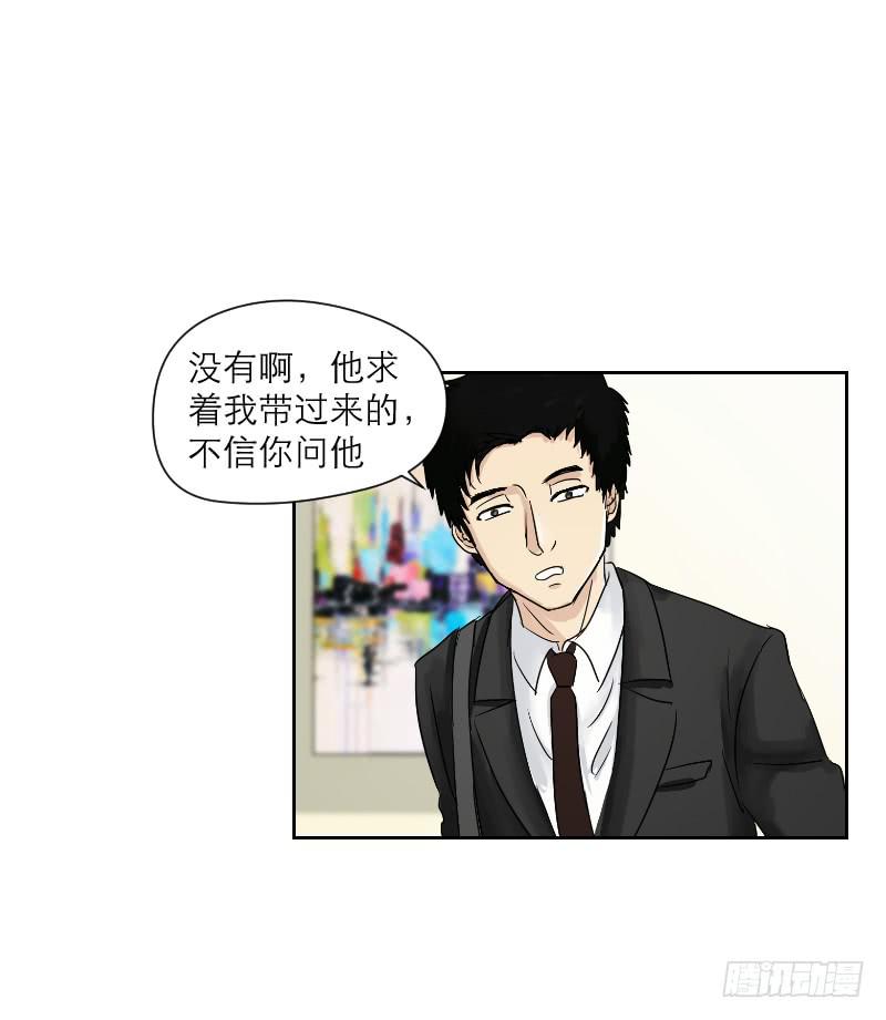 妄念（2）34