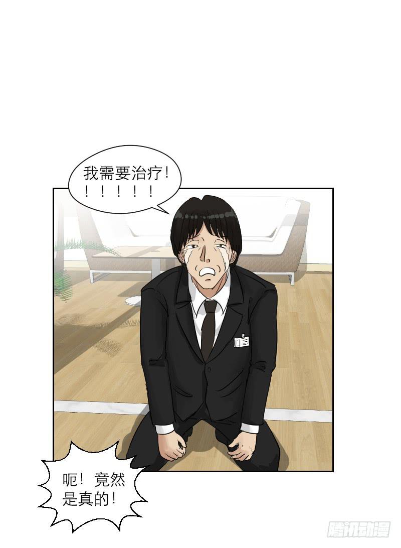 妄念（2）35