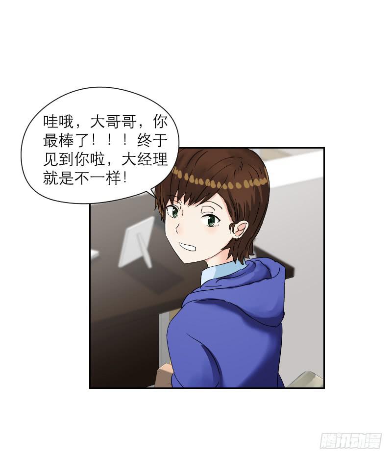 妄念（2）37