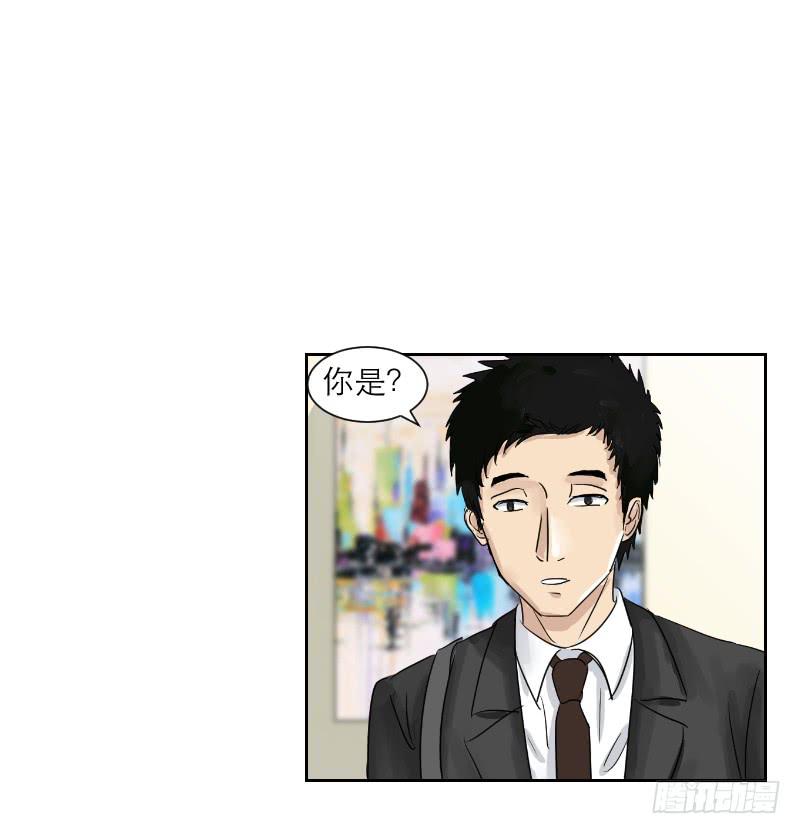 妄念（2）38