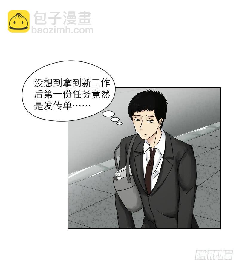 妄念（2）4