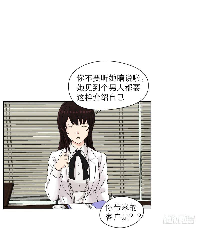 妄念（2）42