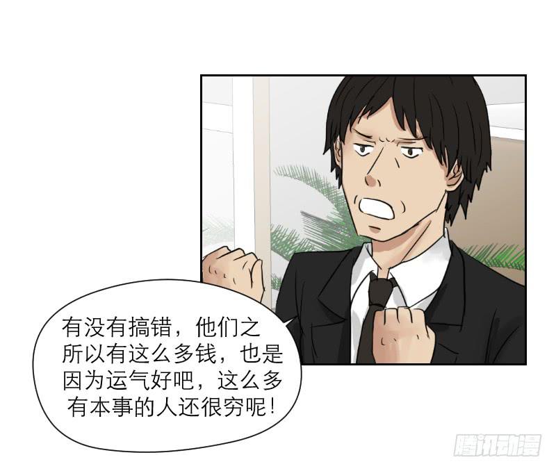 妄念（2）48