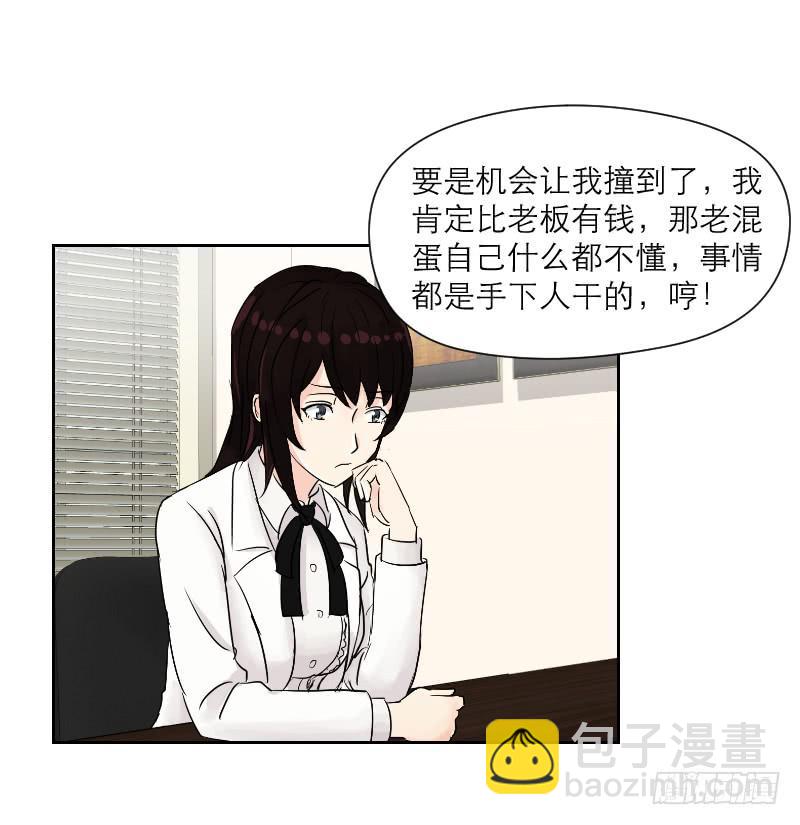 妄念（2）49