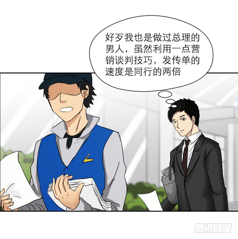 妄念（2）5