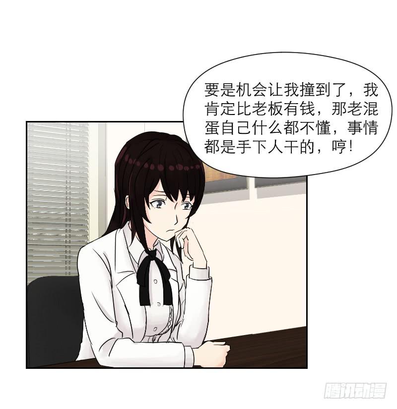 妄念（2）53