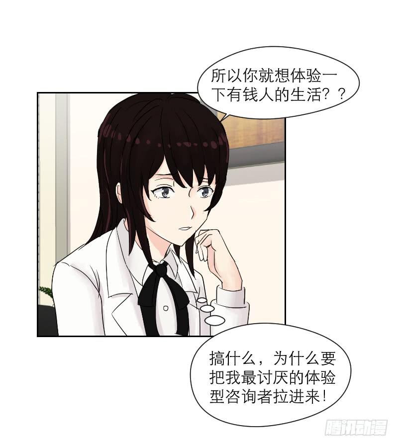 妄念（2）54