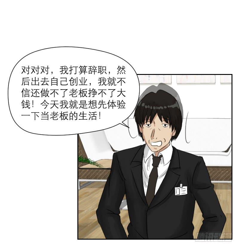 妄念（2）55