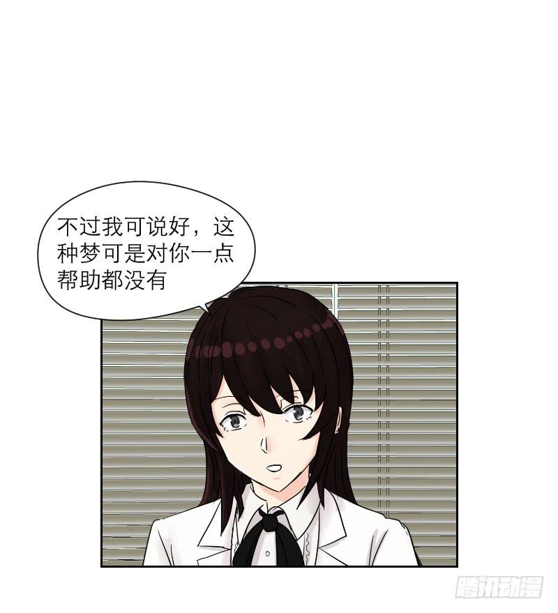 妄念（2）56
