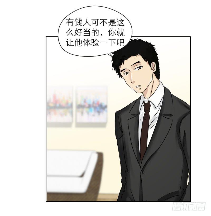 妄念（2）60
