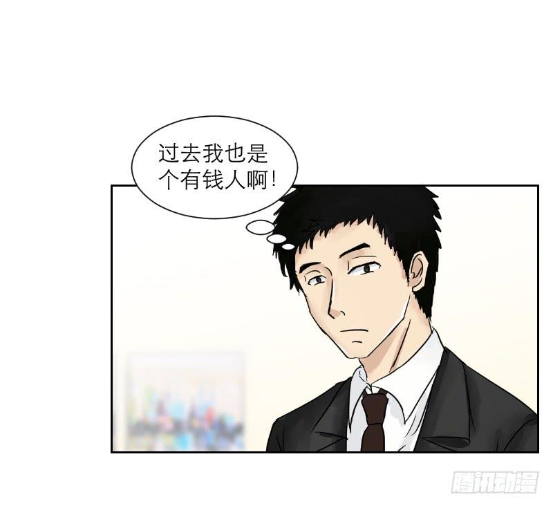 妄念（2）61