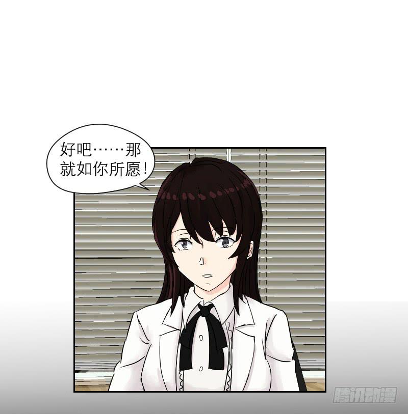 妄念（2）62