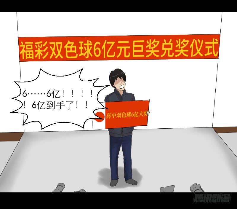 妄念（2）66