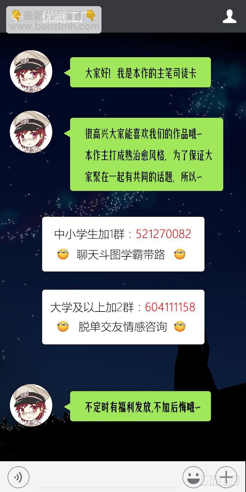 妄念（2）68