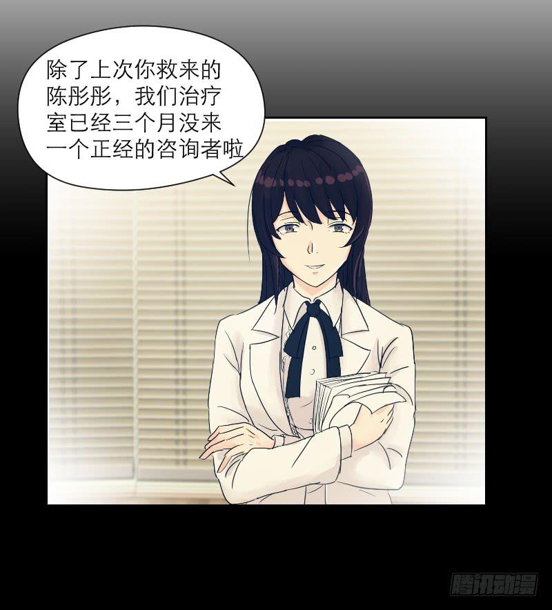 妄念（2）8