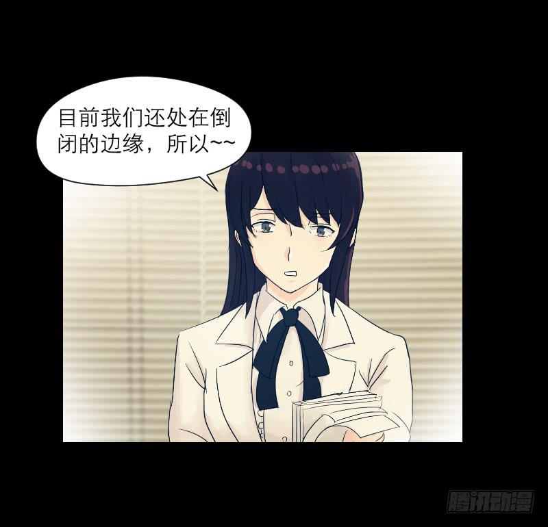 妄念（2）9