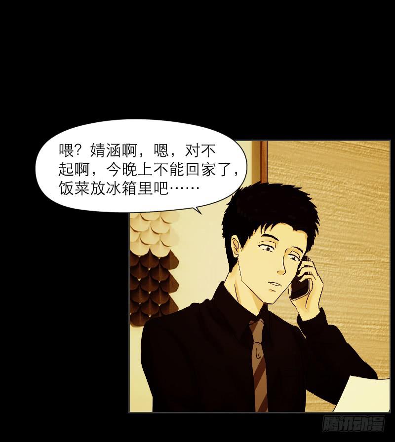 织梦人番外310