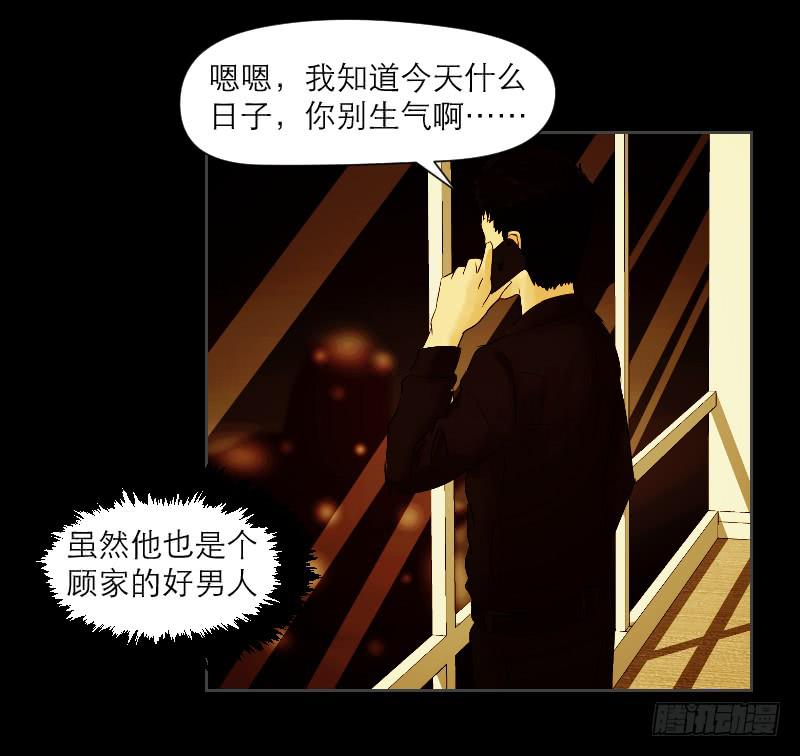 织梦人番外313