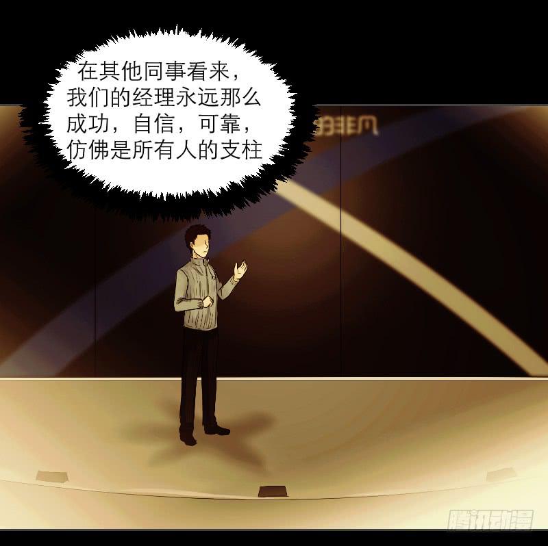 织梦人番外316