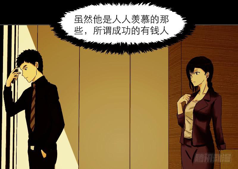织梦人番外320