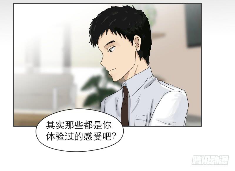 织梦人番外327