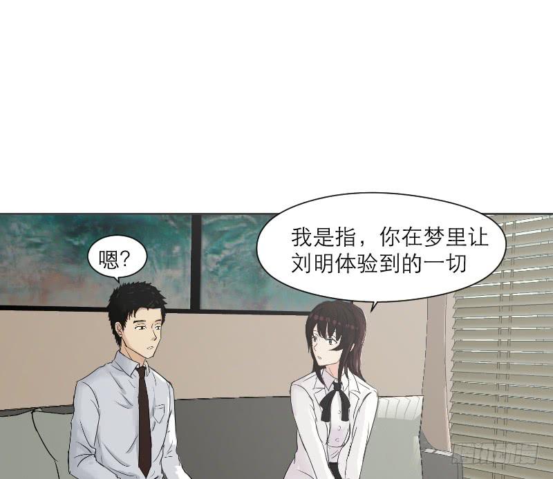 织梦人番外328
