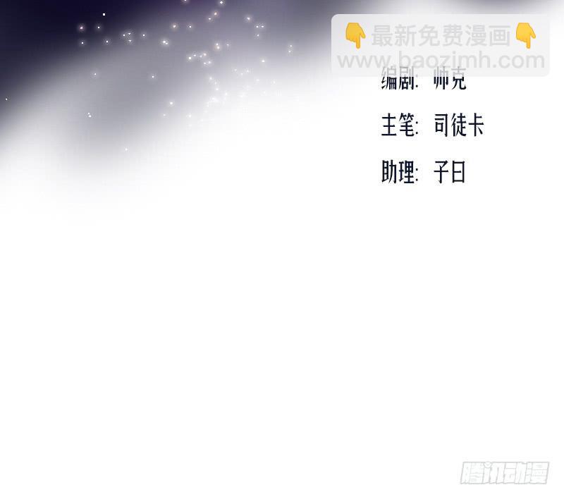 织梦人番外33