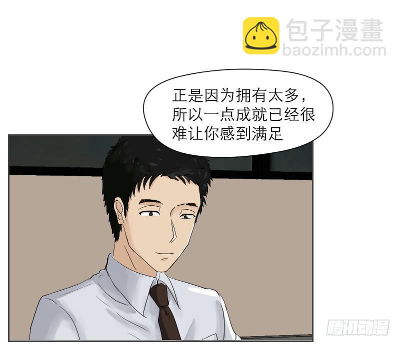 织梦人番外333