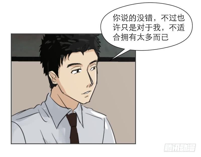织梦人番外339