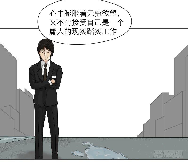 织梦人番外342
