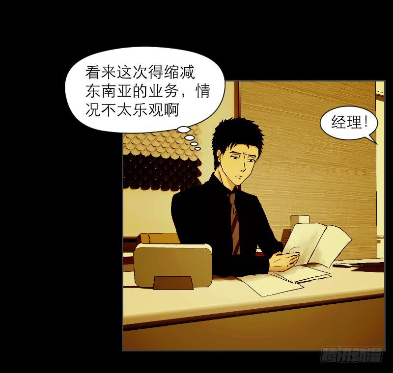 织梦人番外35