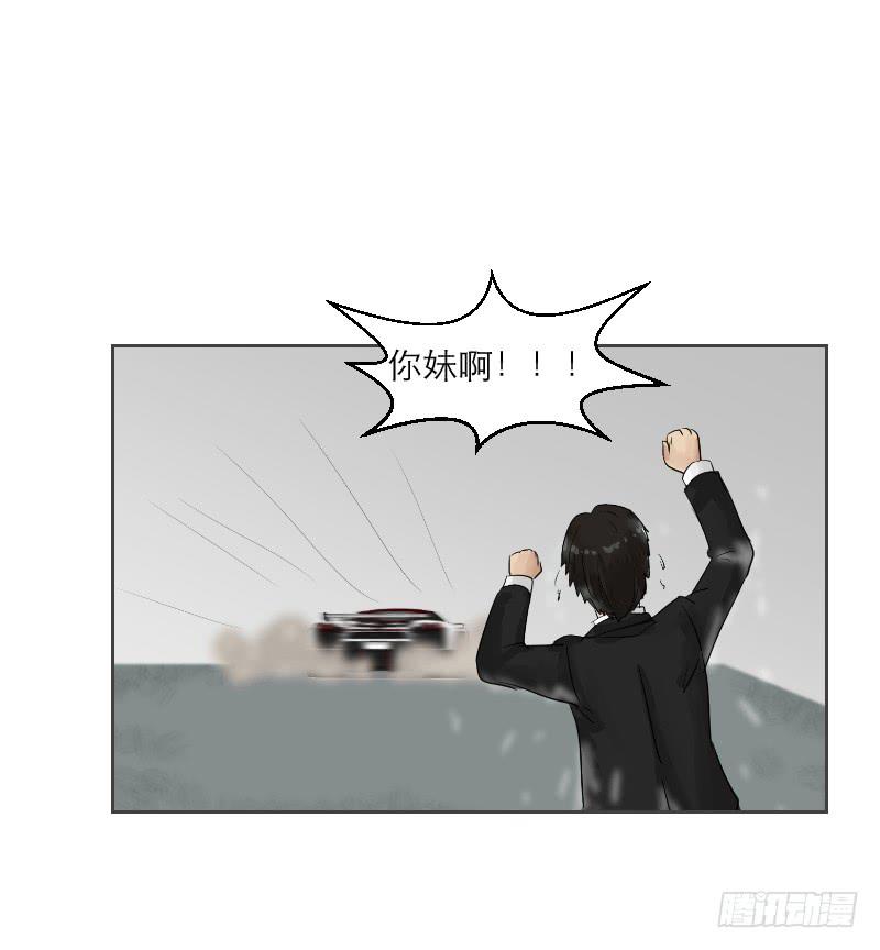织梦人番外355