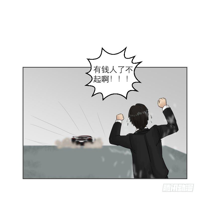 织梦人番外356
