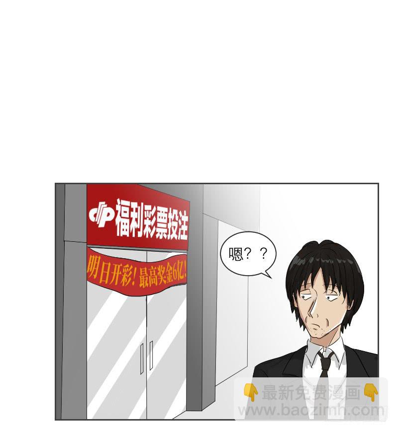 织梦人番外357