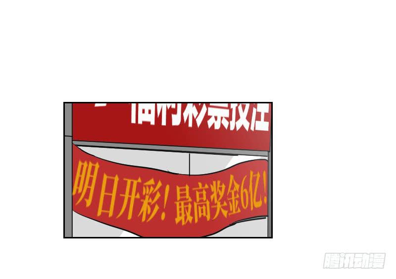织梦人番外358