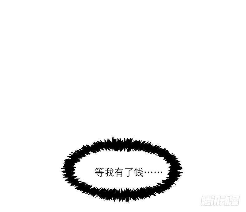 织梦人番外360