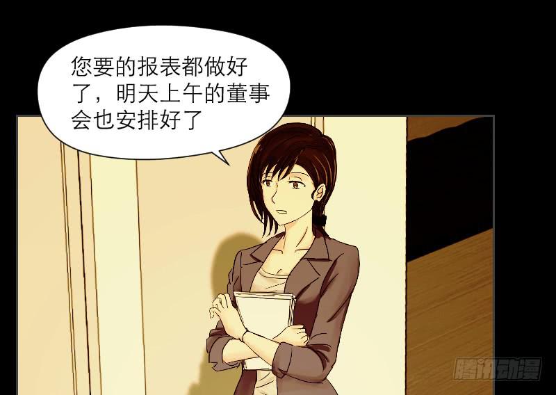 织梦人番外37