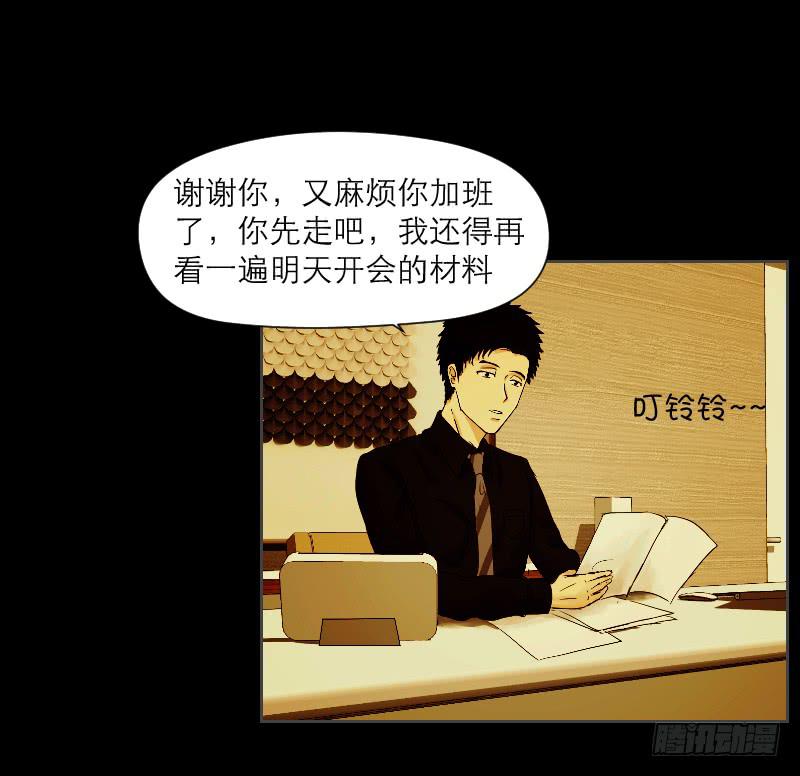 织梦人番外39