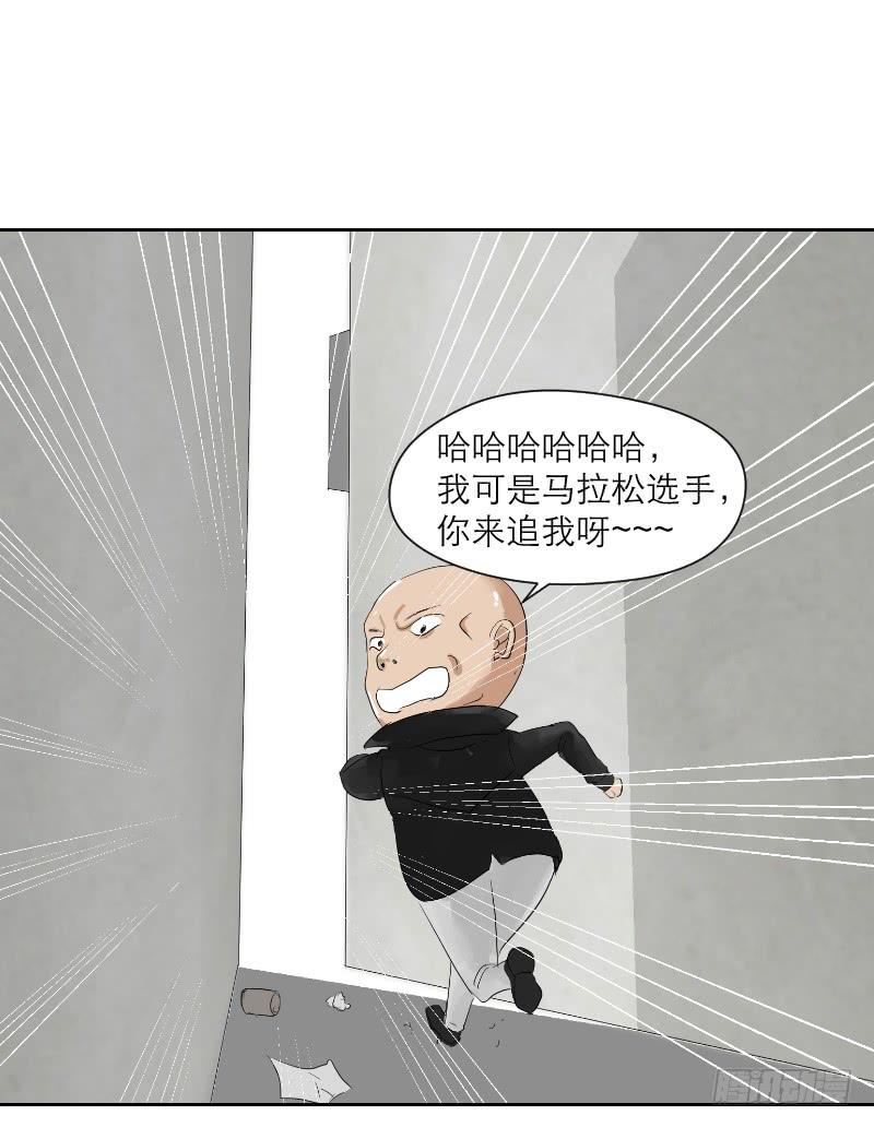 裸贷（3）11