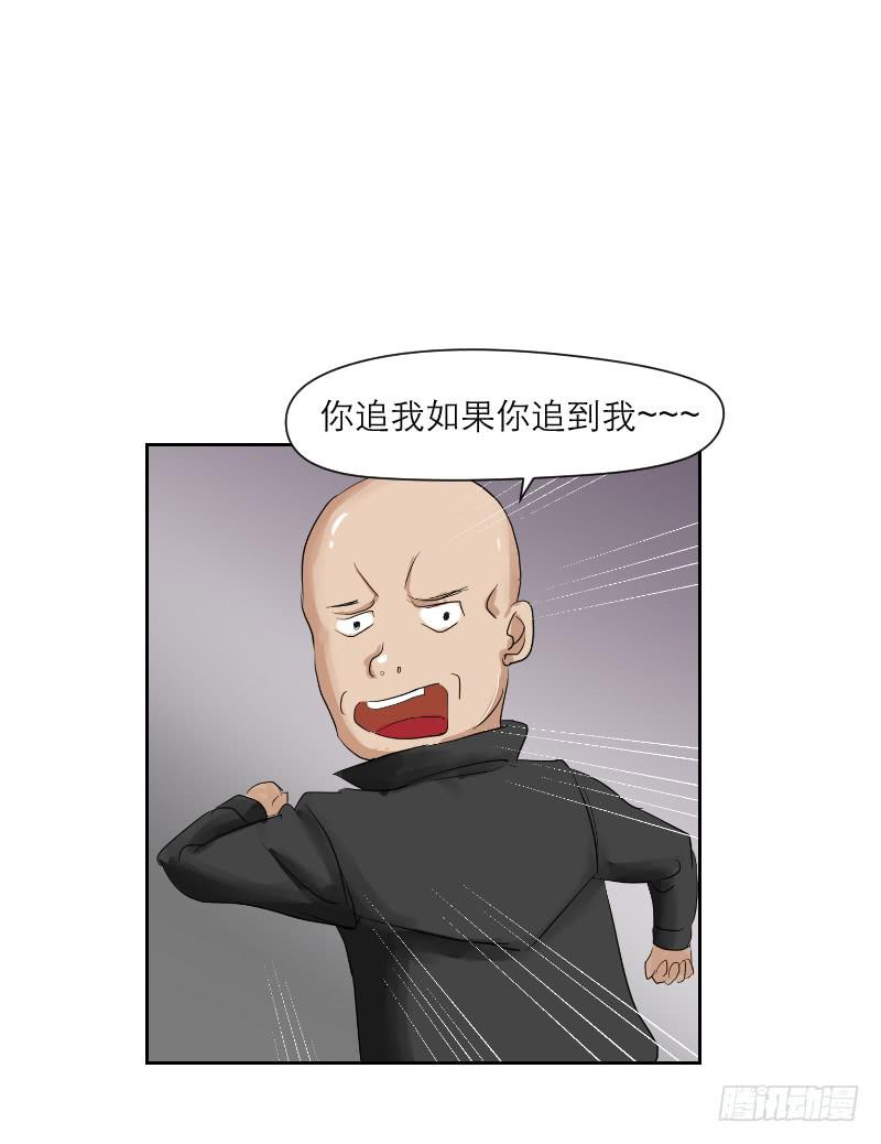 裸贷（3）12
