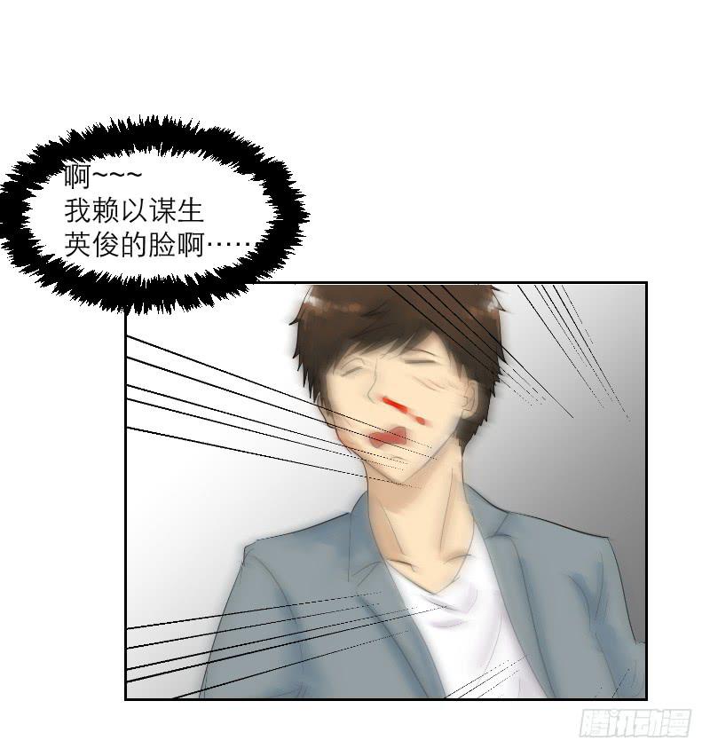 裸贷（3）17