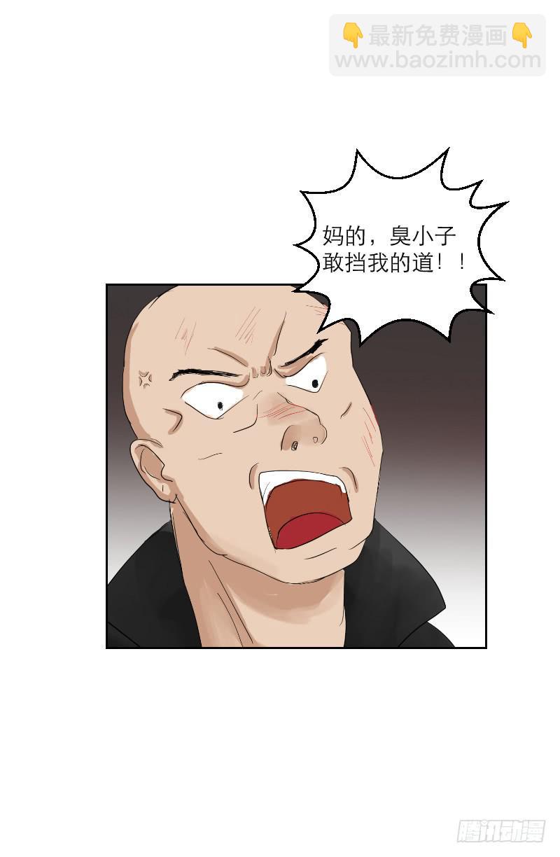 裸贷（3）19