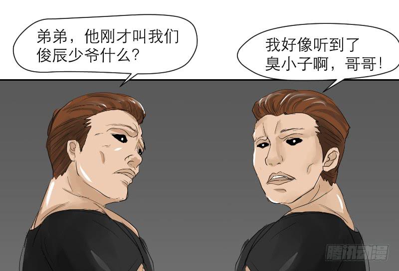 裸贷（3）20