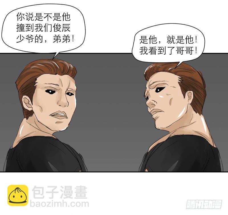 裸贷（3）22
