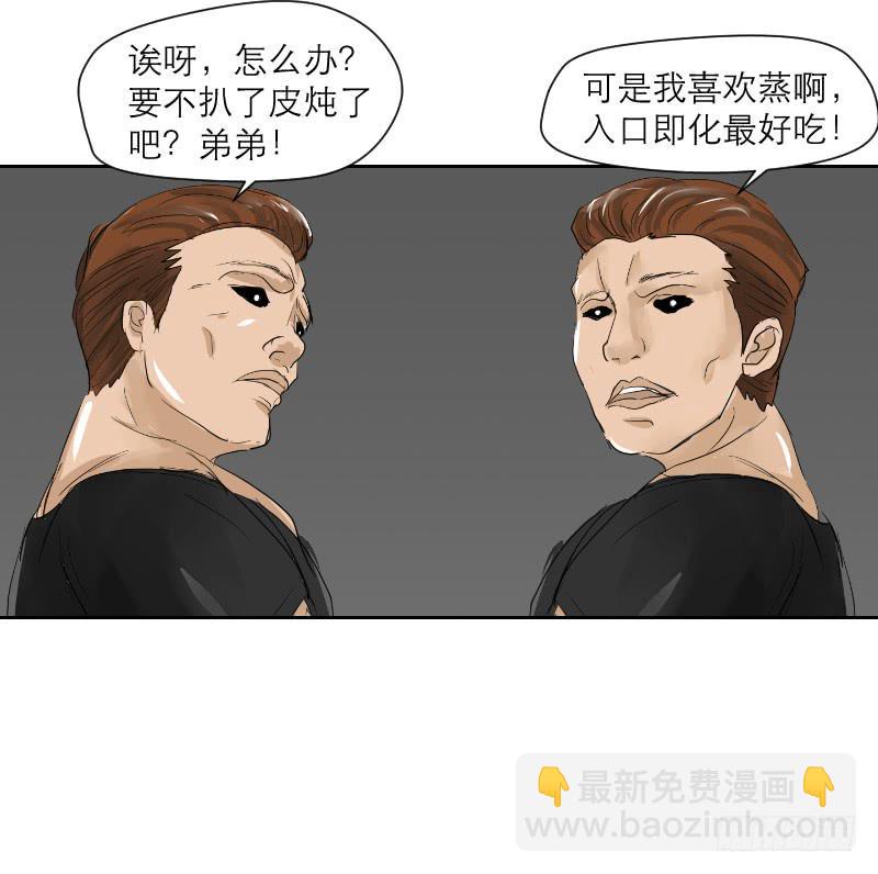 裸贷（3）23